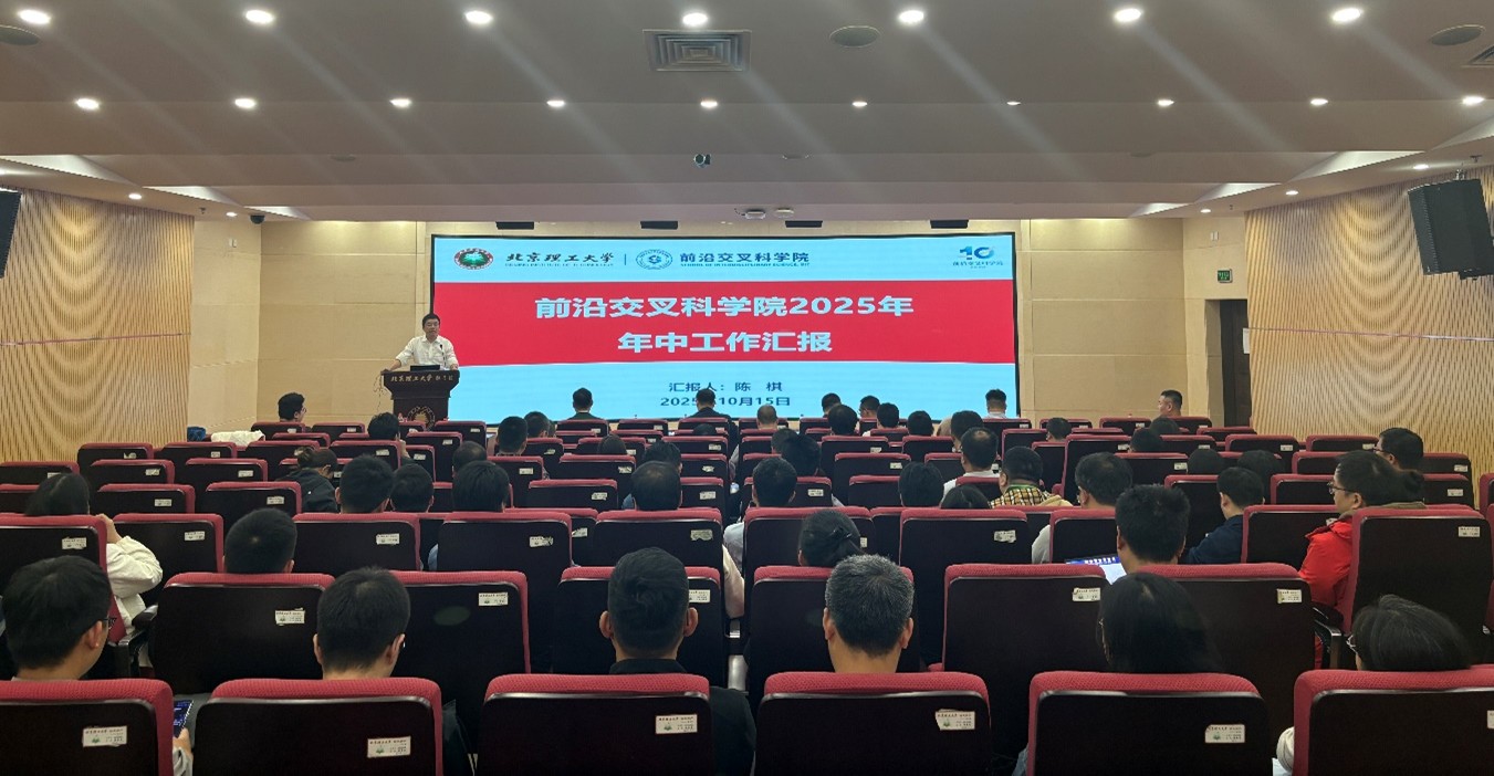 全院大会1.jpg