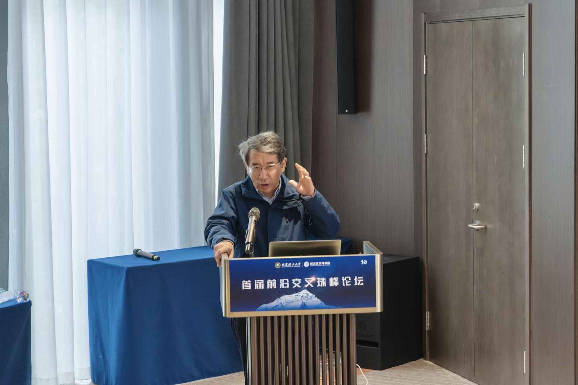 薛其坤.jpg
