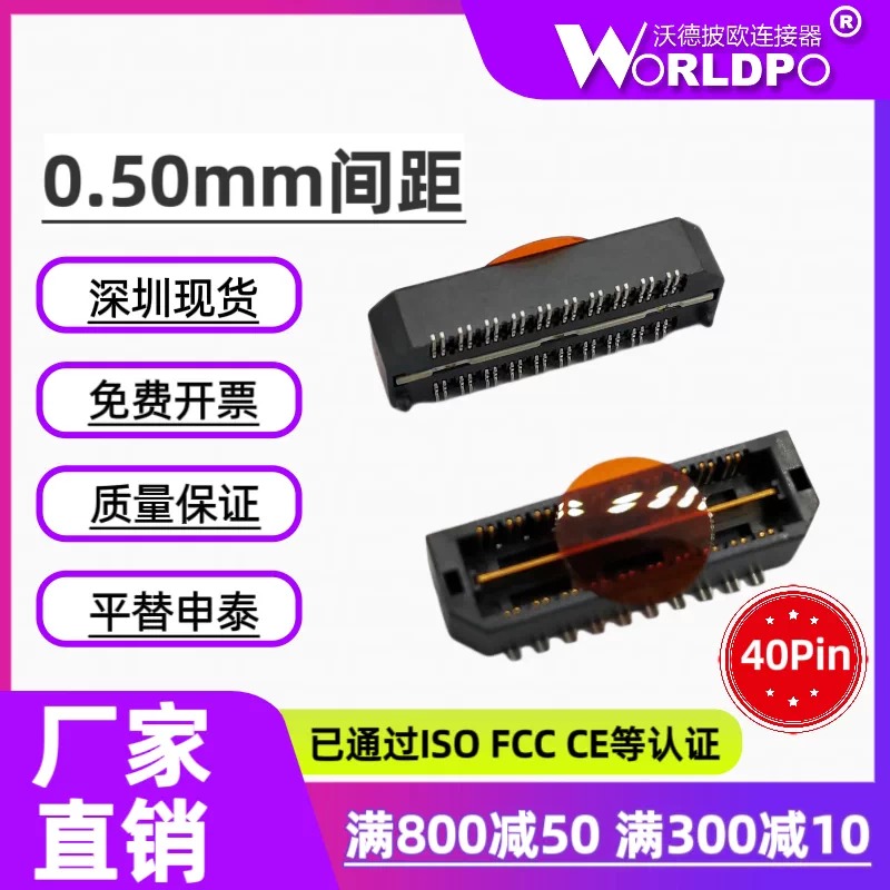 QTH-020-01-C-D-DP-A连接器