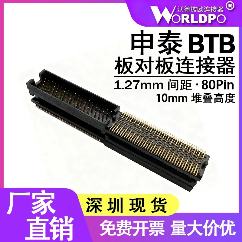 TOLC-120-22-L-Q-A连接器