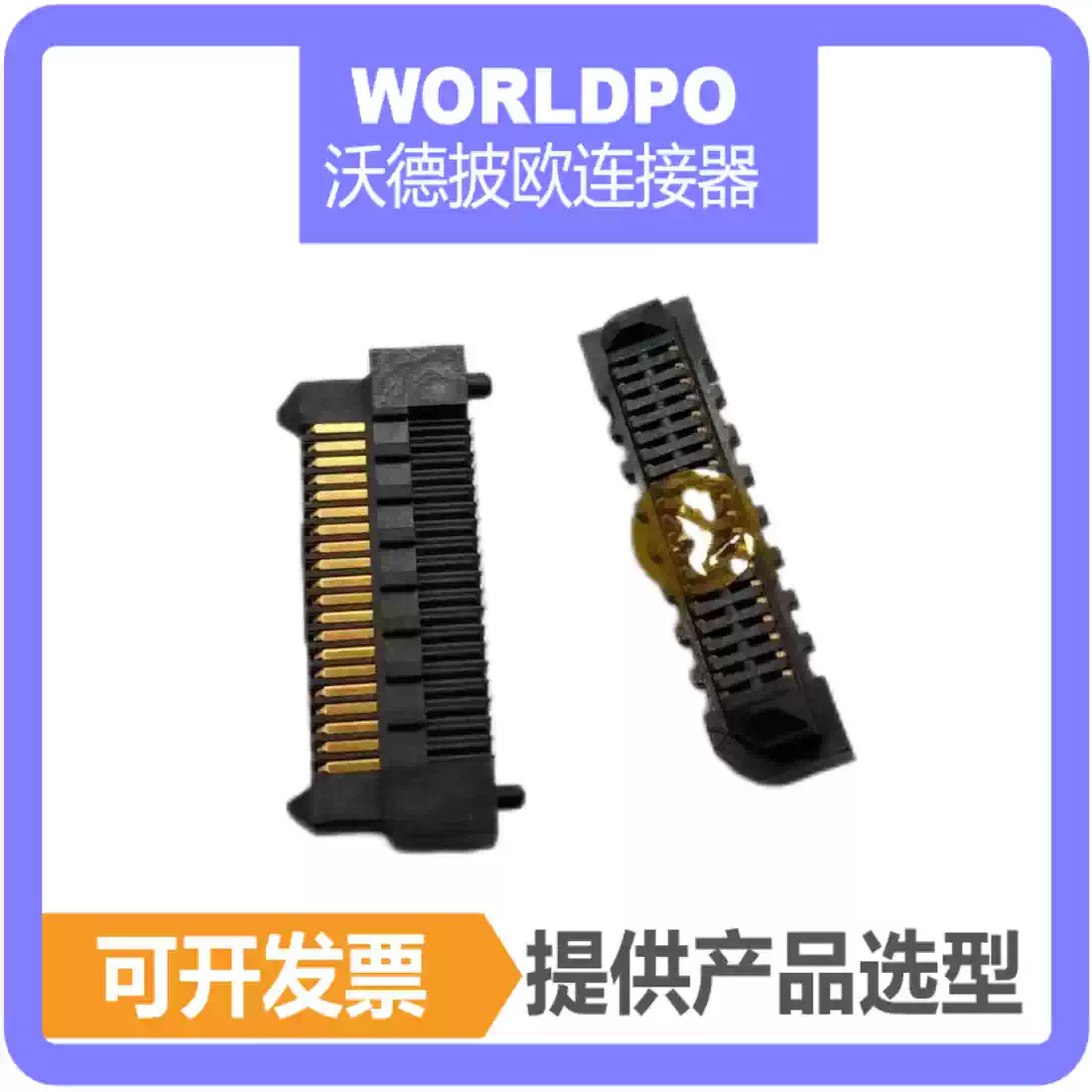 ERF8-020-05.0-L-DV连接器