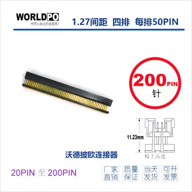 TOLC-150-32-F-Q-LC连接器